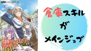 青の祓魔師128話ネタバレあらすじ解説 雑談上手 青の祓魔師128話ネタバレあらすじ解説 雑談上手
