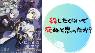 ネタバレ6話 最強タンクの迷宮攻略 体力9999のレアスキル持ちタンク 勇者パーティーを追放される 雑談上手