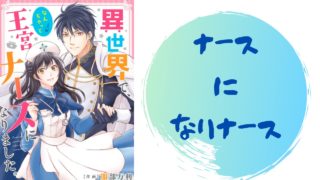 ネタバレ13話 最強タンクの迷宮攻略 体力9999のレアスキル持ちタンク 勇者パーティーを追放される 雑談上手