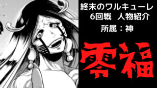 最新話ネタバレ なれの果ての僕ら 60話 人間の悲劇 雑談上手