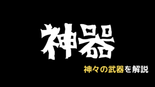 最新話ネタバレ 不滅のあなたへ 144話とぶむし 2 雑談上手