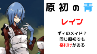 転スラ ソウエイの能力と強さをネタバレ解説 転生したらスライムだった件 雑談上手