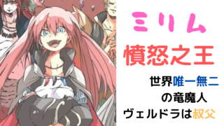 ネタバレ13話 最強タンクの迷宮攻略 体力9999のレアスキル持ちタンク 勇者パーティーを追放される 雑談上手